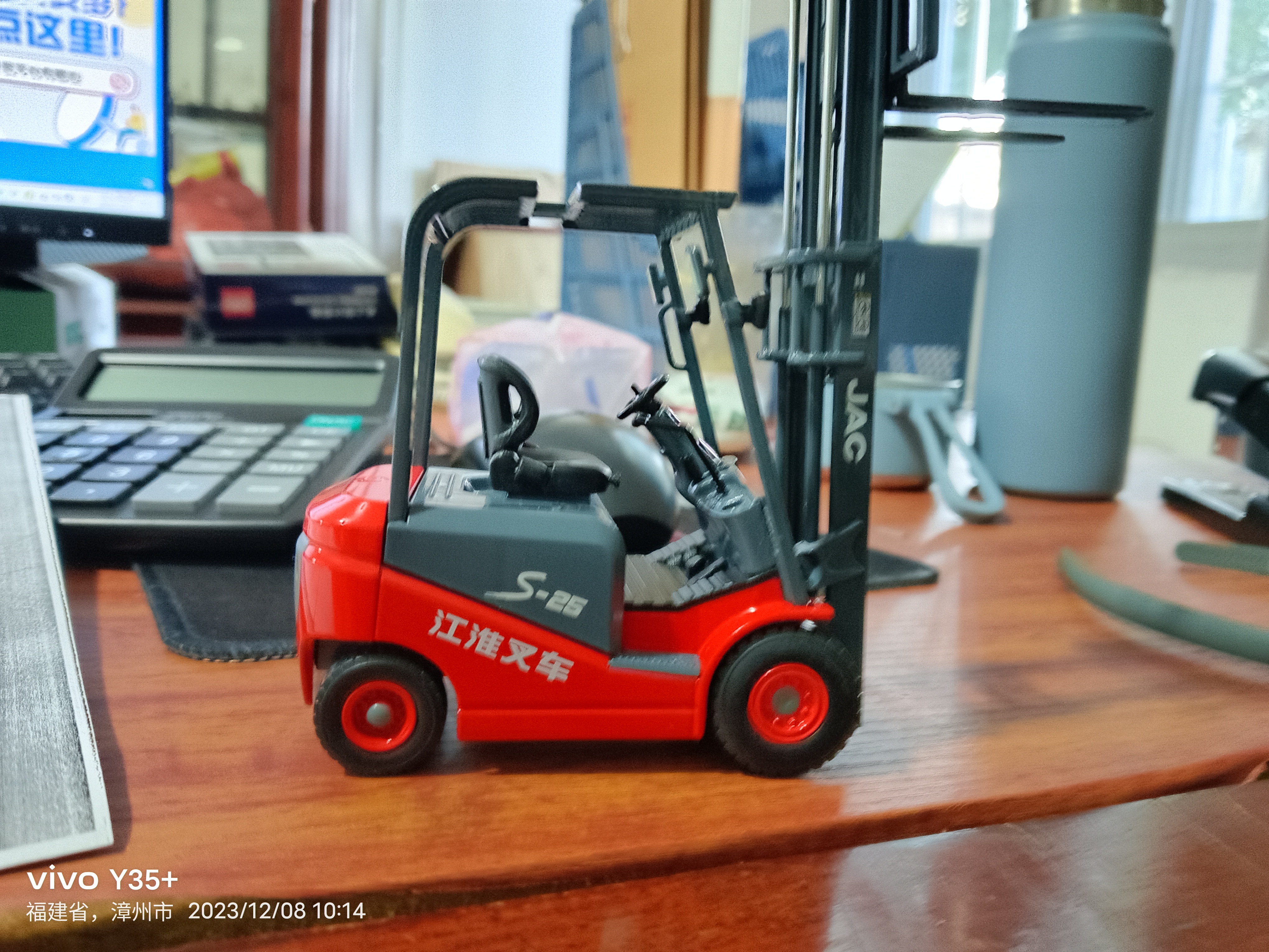 中文域名漳州人才网com云招聘com