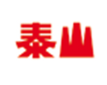 泰山企业（漳州）食品有限公司-漳州急聘