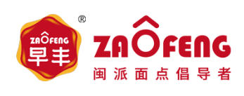 漳州市早丰食品有限公司-漳州急聘